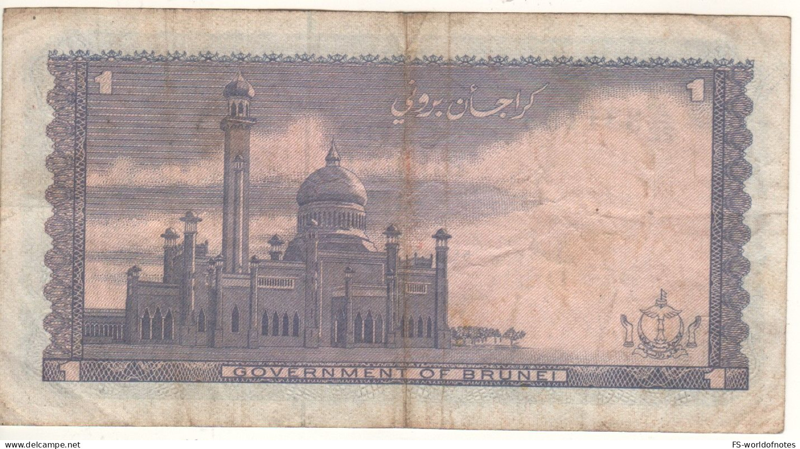 BRUNEI  1 Dollar   P6b  Dated 1980     (  Sultan Hassan Al-Bolkiah I + Mosque At Back ) - Brunei