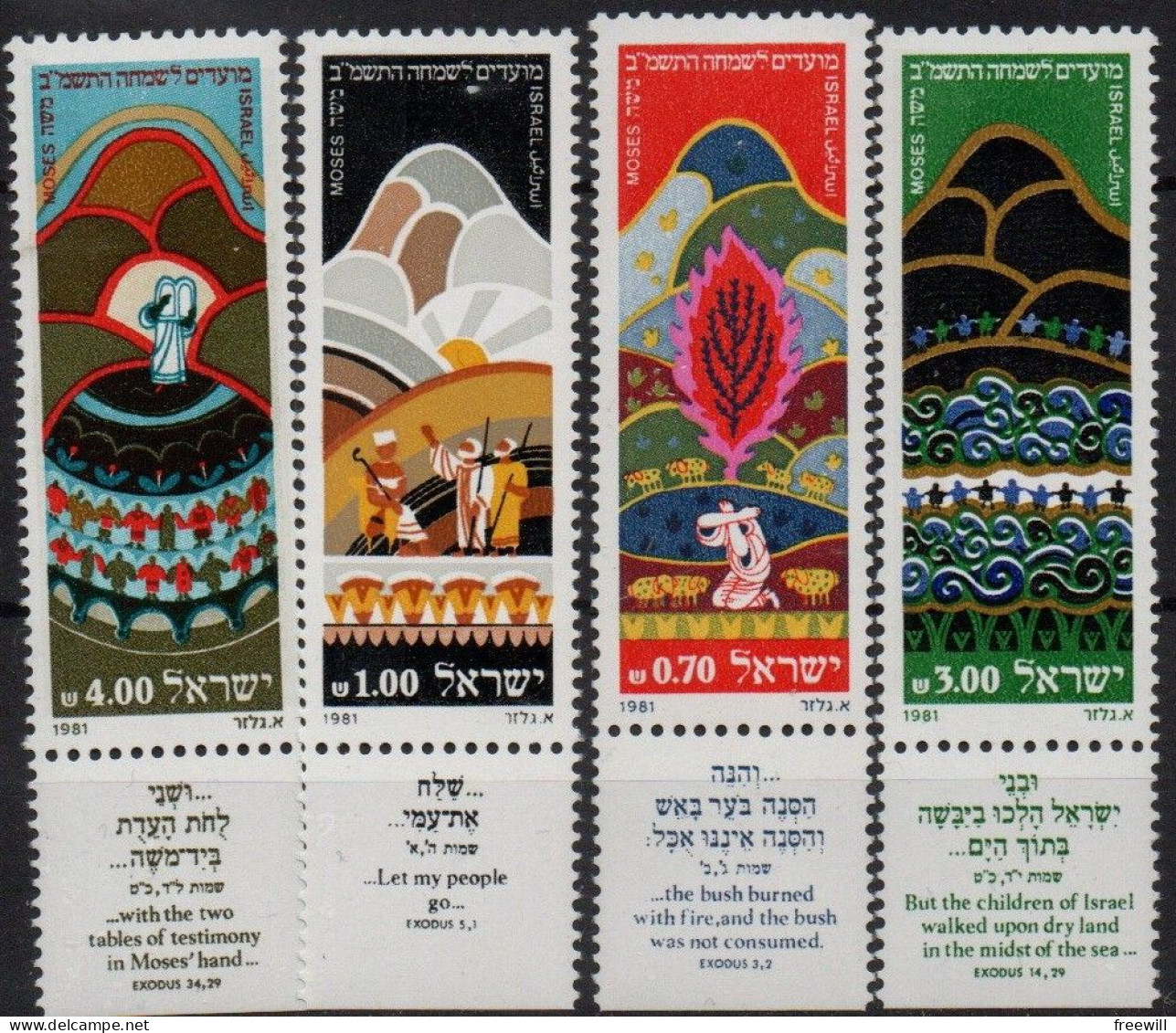 Israël 1981 Nouvel An , New Year MNH - Neufs (avec Tabs)