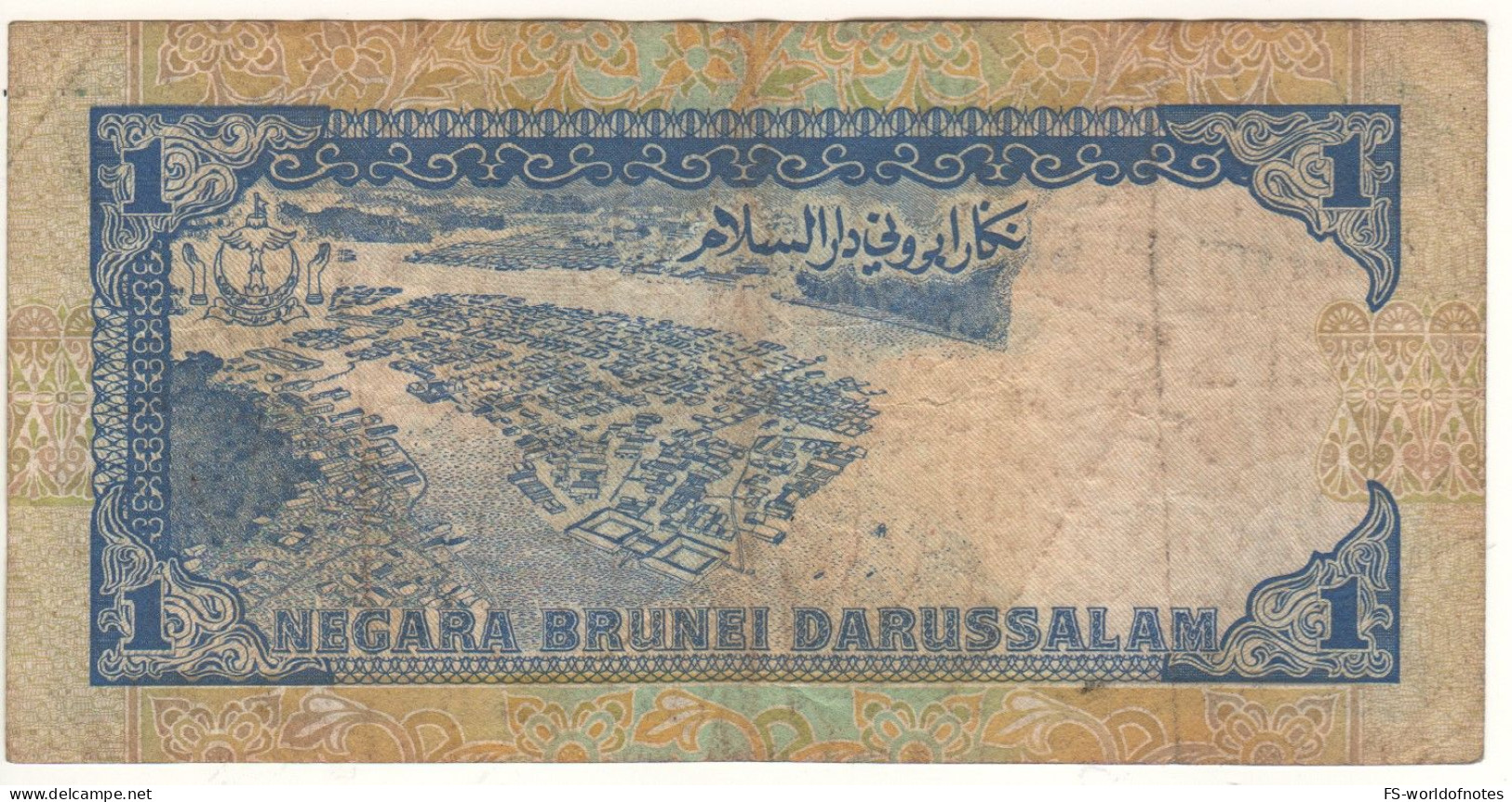 BRUNEI  1 Dollar   P13a  Dated  1989     (  Sultan Hassan Al-Bolkiah I + Brunei Area At Back ) - Brunei