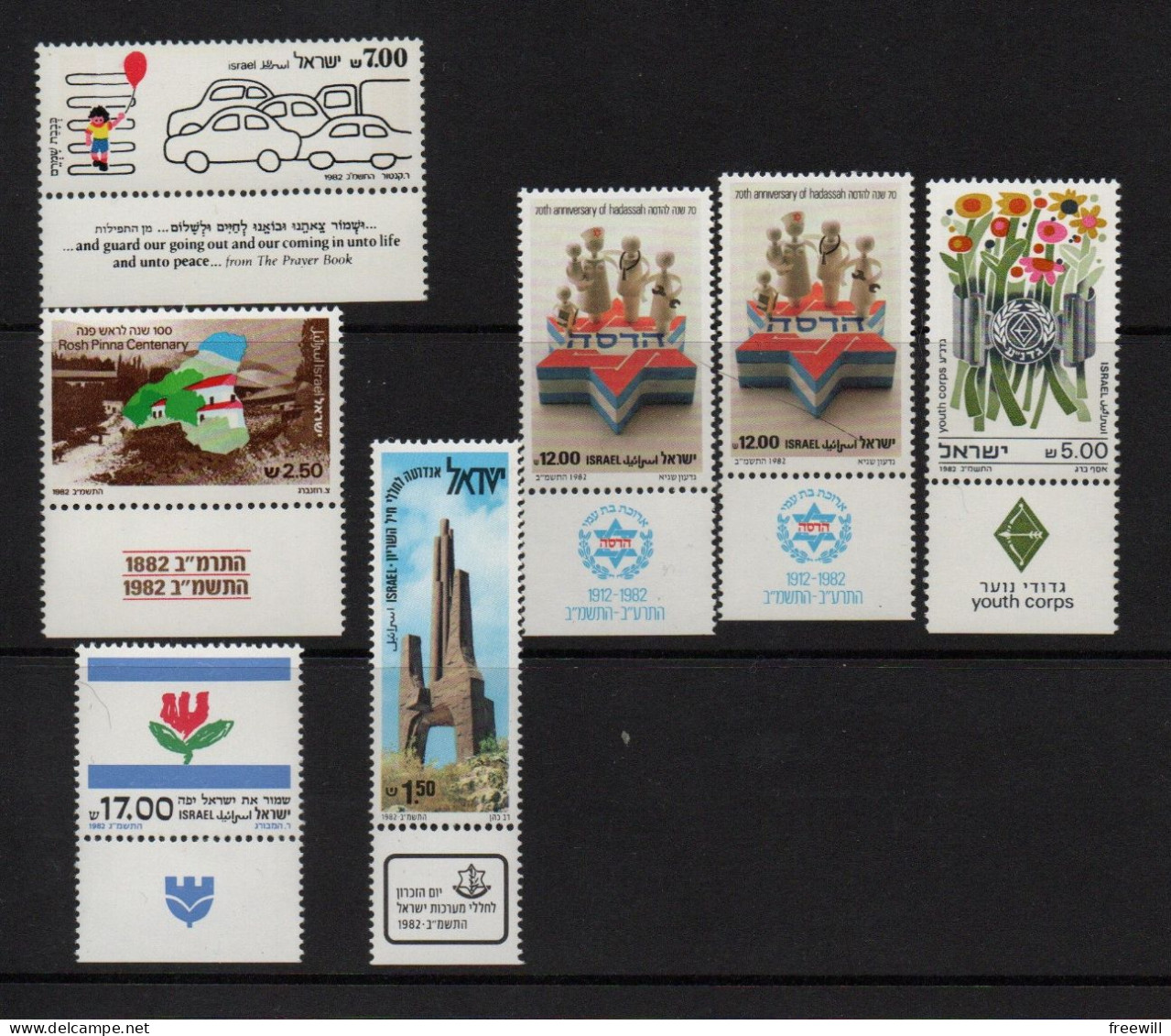 Israël 1982 Mixed Issue  MNH - Unused Stamps (with Tabs)