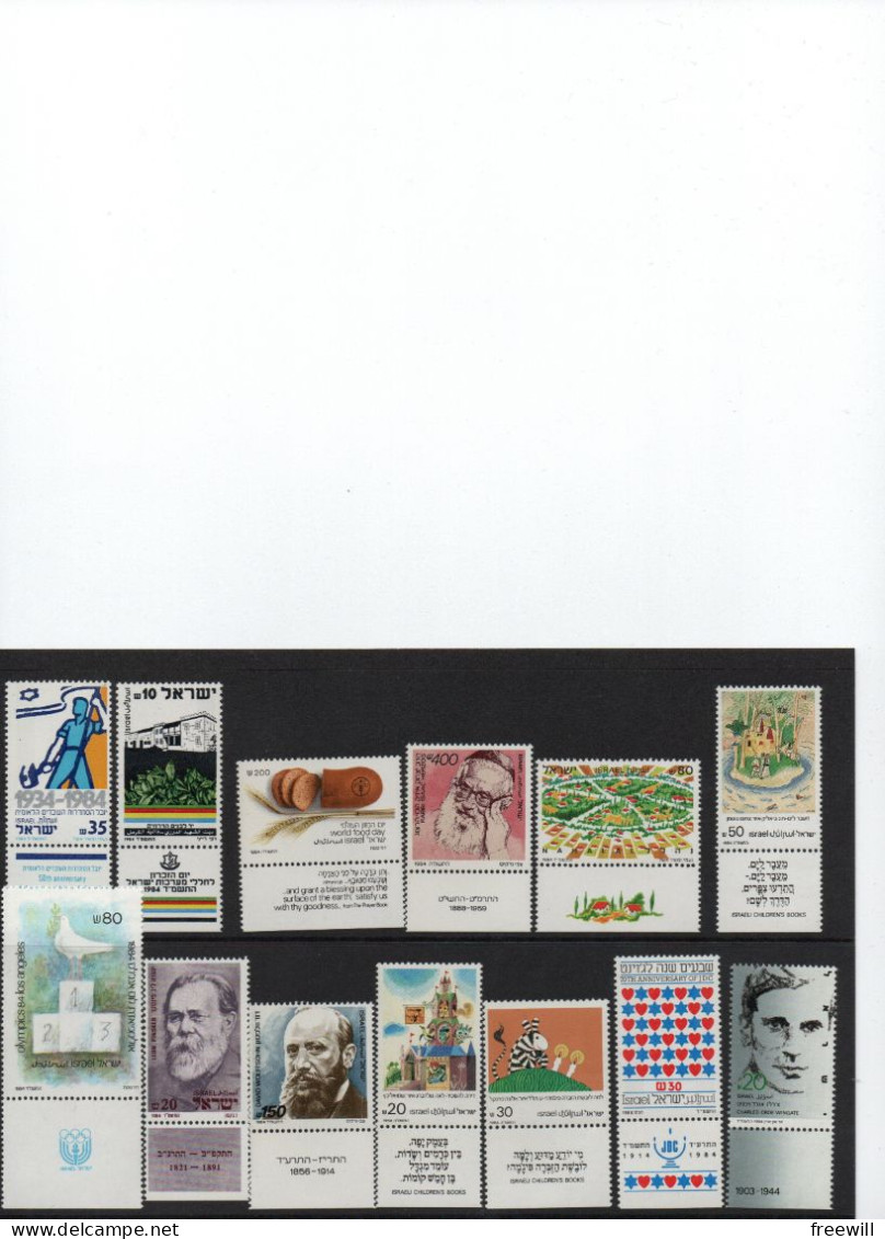 Israël 1984 Mixed Issue  MNH - Nuovi (con Tab)