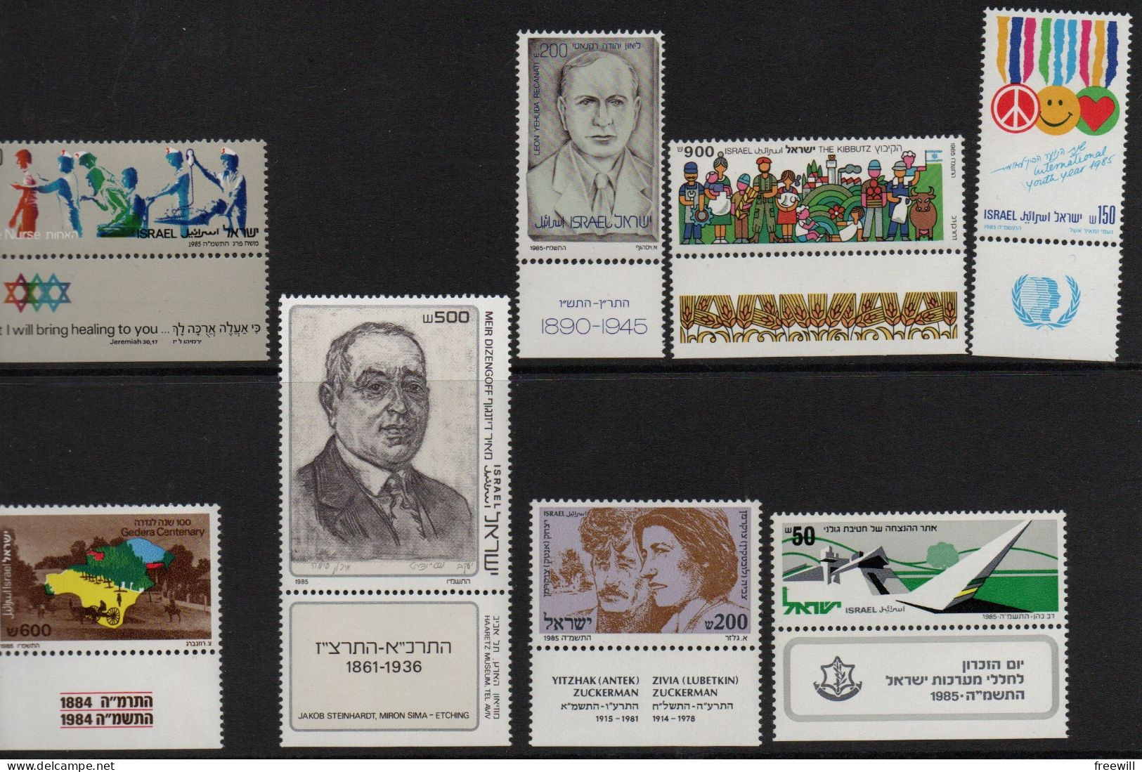 Israël 1985 Mixed Issue  MNH - Neufs (avec Tabs)