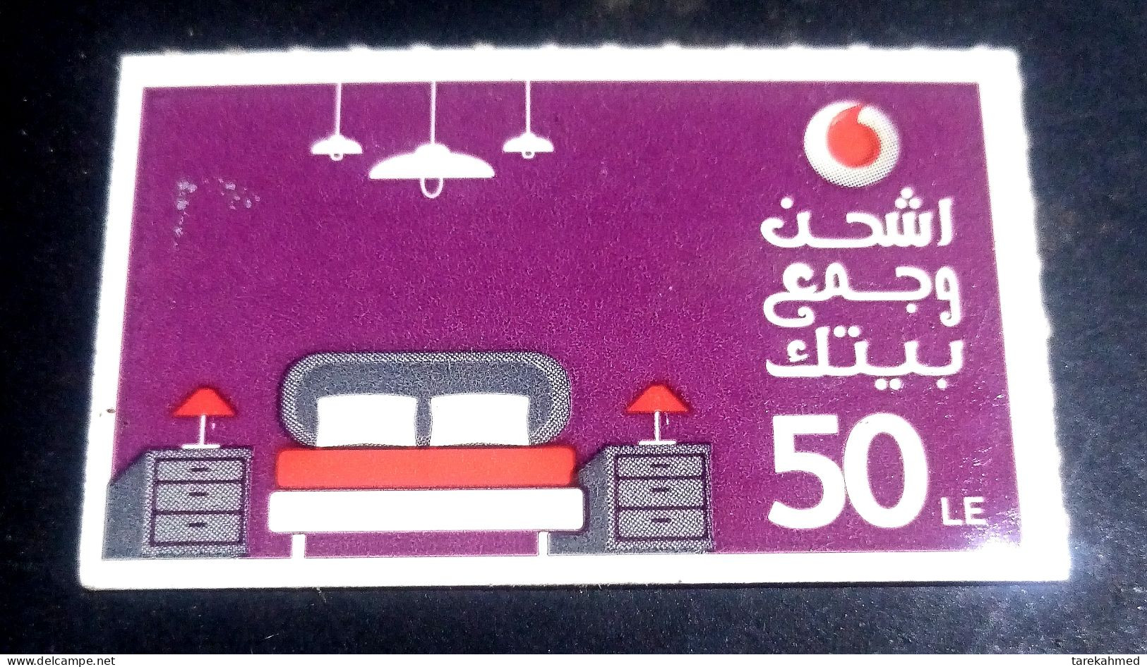 Egypt, Vodafone Mobile Recharge Card Of The House Furniture, The Bedroom - Egipto