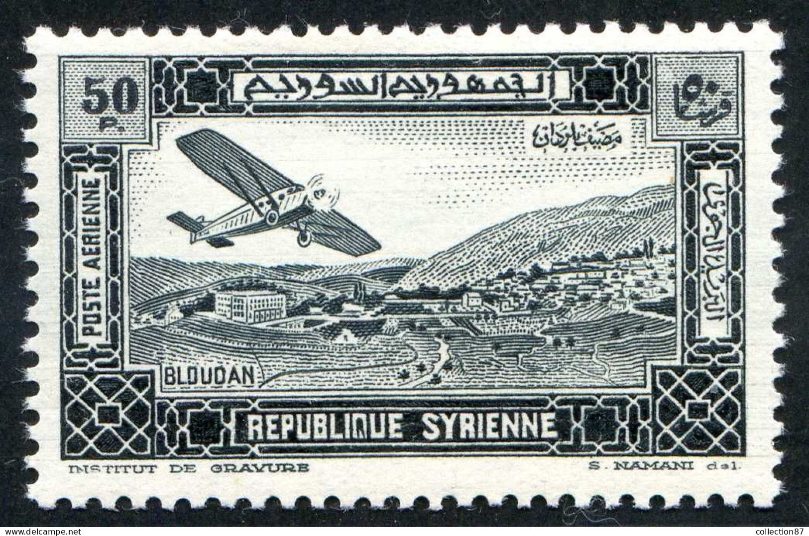 REF 086 > SYRIE < PA N° 68 * < Neuf Quasi Invisible Voir Dos - MH * < Poste Aérienne - Aéro - Air Mail - Airmail
