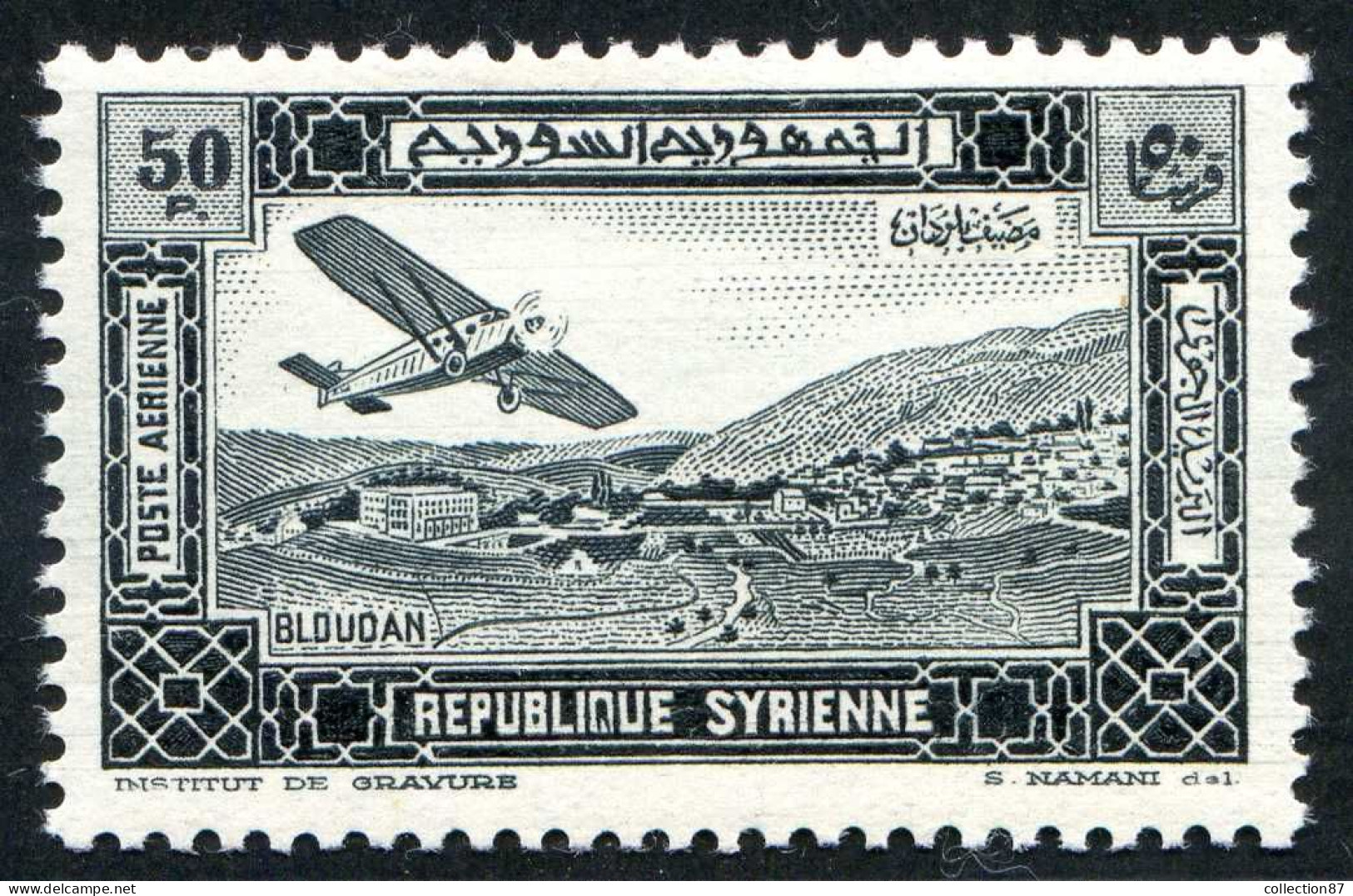 REF 086 > SYRIE < PA N° 68 * < Neuf Quasi Invisible Voir Dos - MH * < Poste Aérienne - Aéro - Air Mail - Posta Aerea