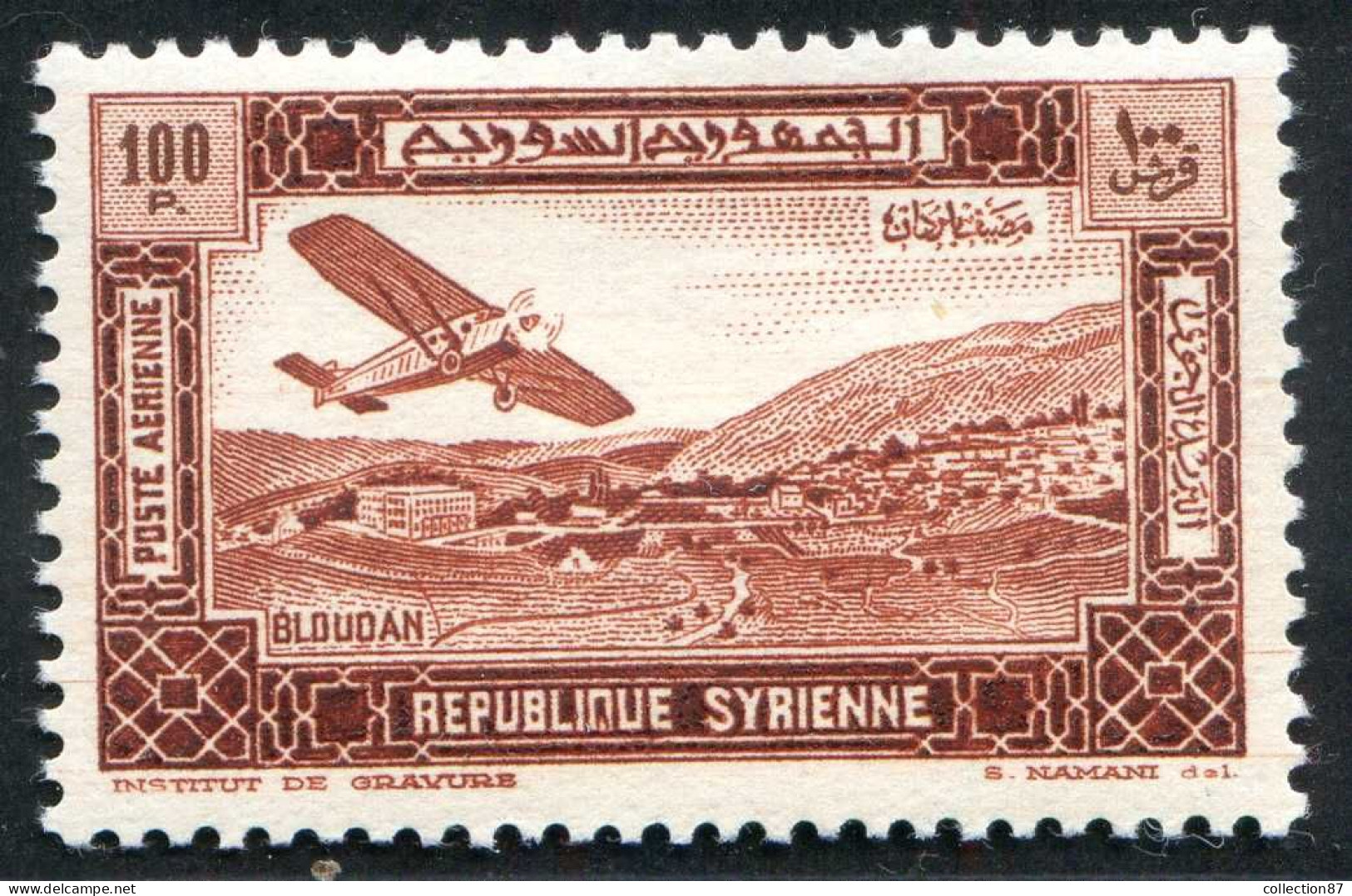 REF 086 > SYRIE < PA N° 69 * < Neuf Quasi Invisible Voir Dos - MH * < Poste Aérienne - Aéro - Air Mail - Airmail