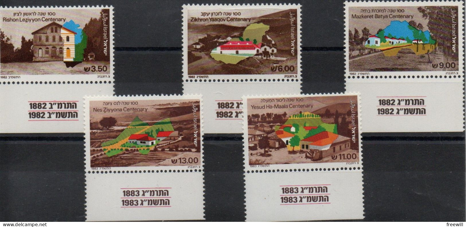 Israël 1982 Jewish Settlements Centenary MNH - Unused Stamps (with Tabs)