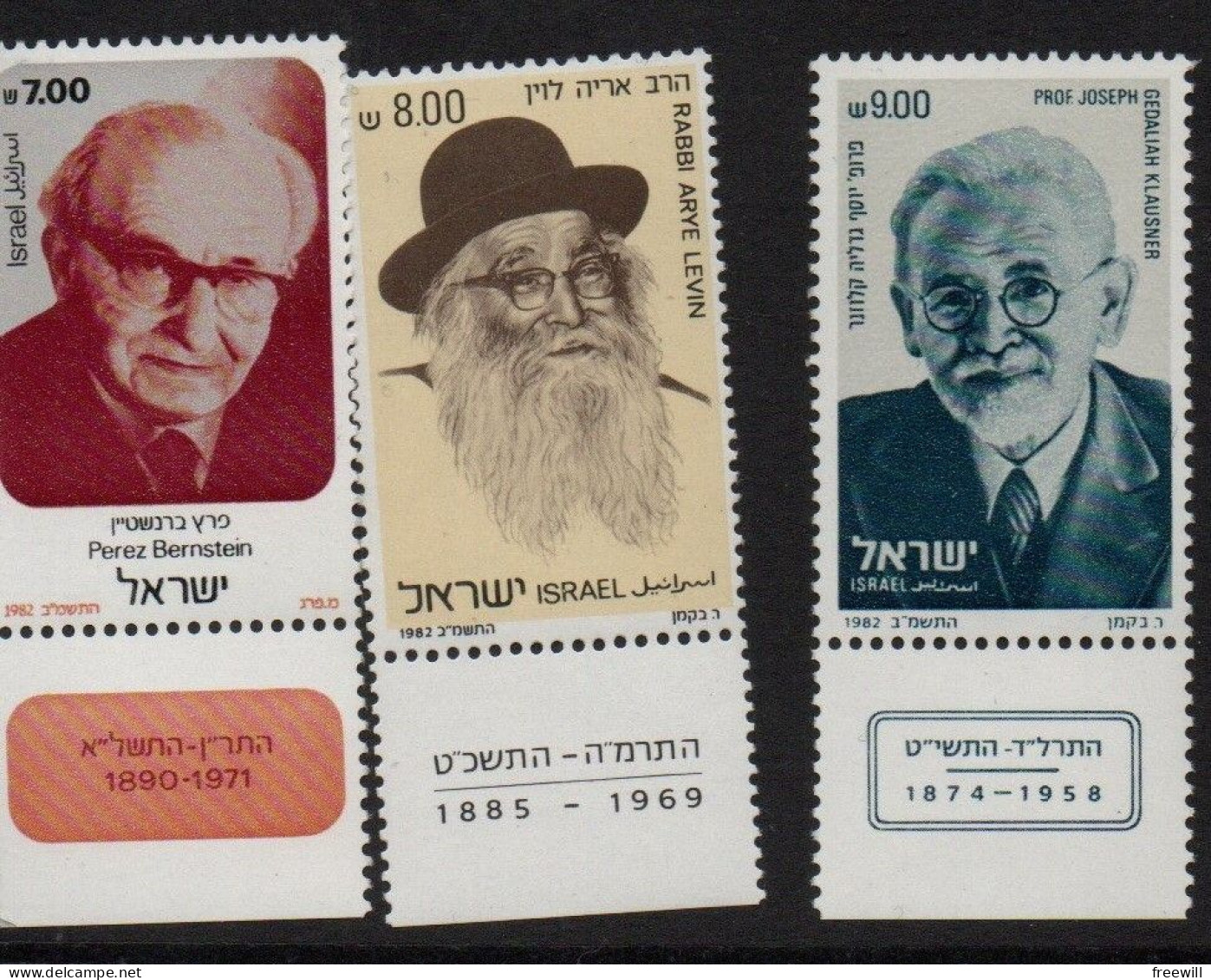 Israël 1982 Personnalités MNH - Nuovi (con Tab)