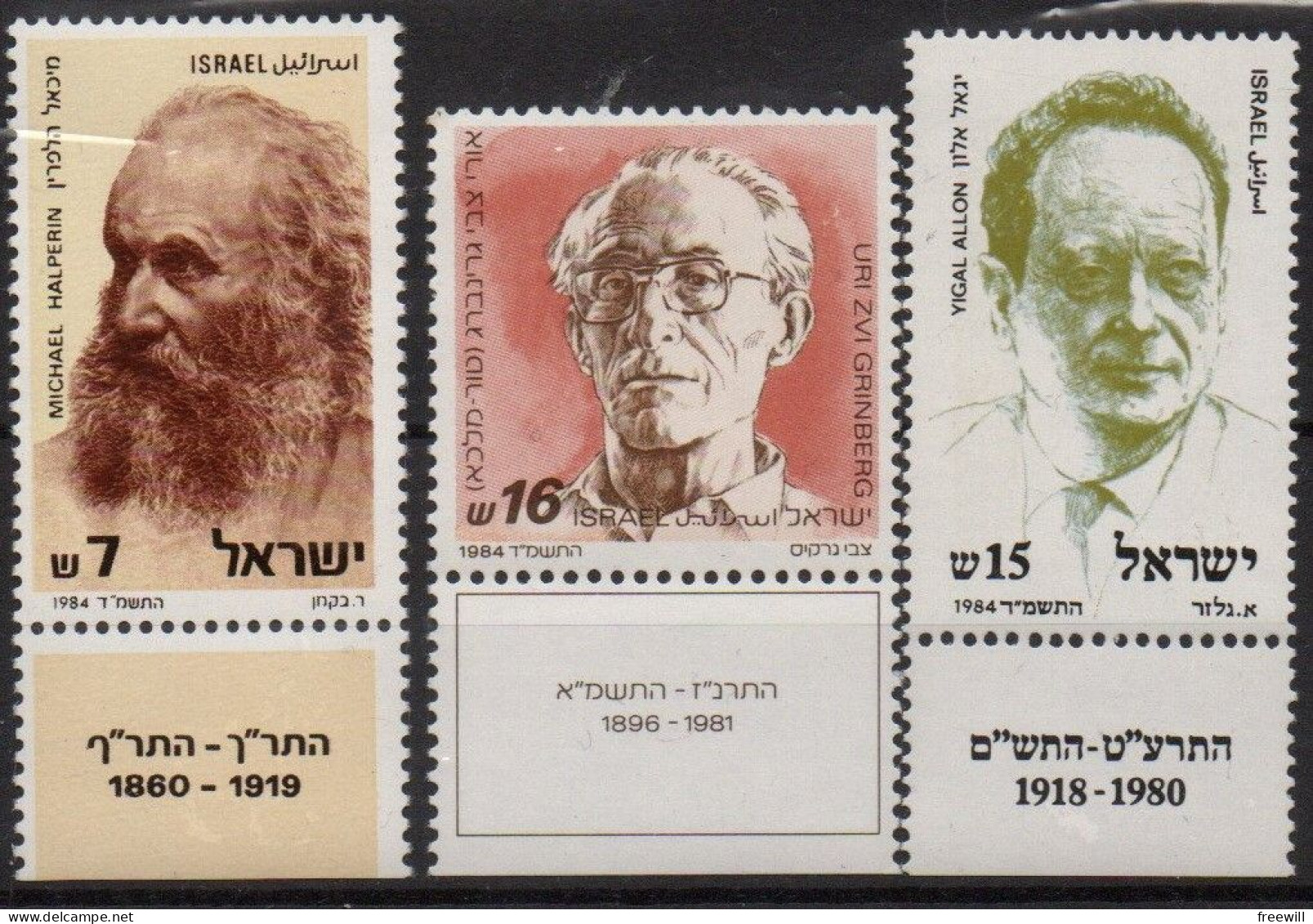 Israël 1984 Personnalités MNH - Nuovi (con Tab)