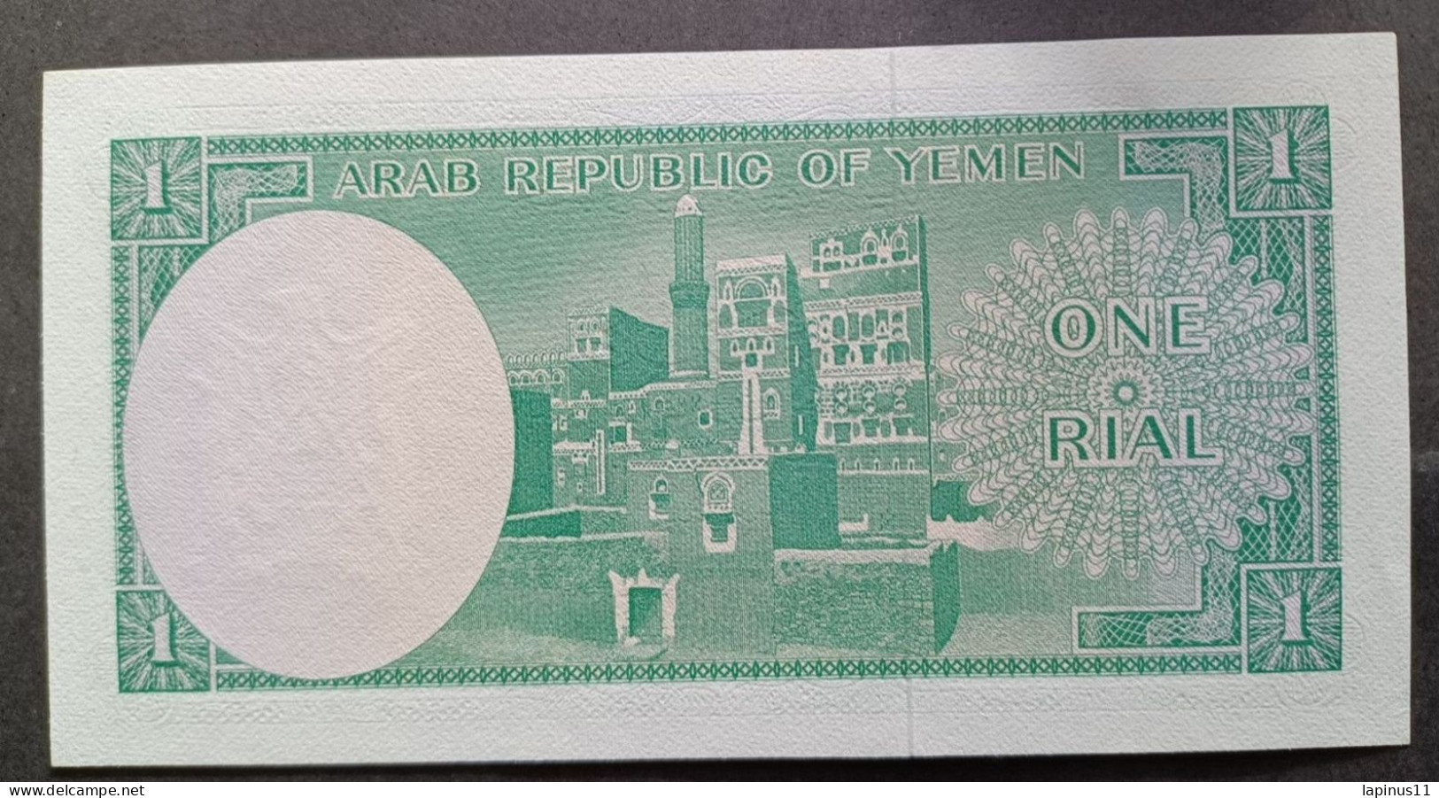 BANKNOTE اليمن YEMEN ARAB REPUBLIC 1 RIAL 1969 UNCIRCULATED SUPERB - Yemen