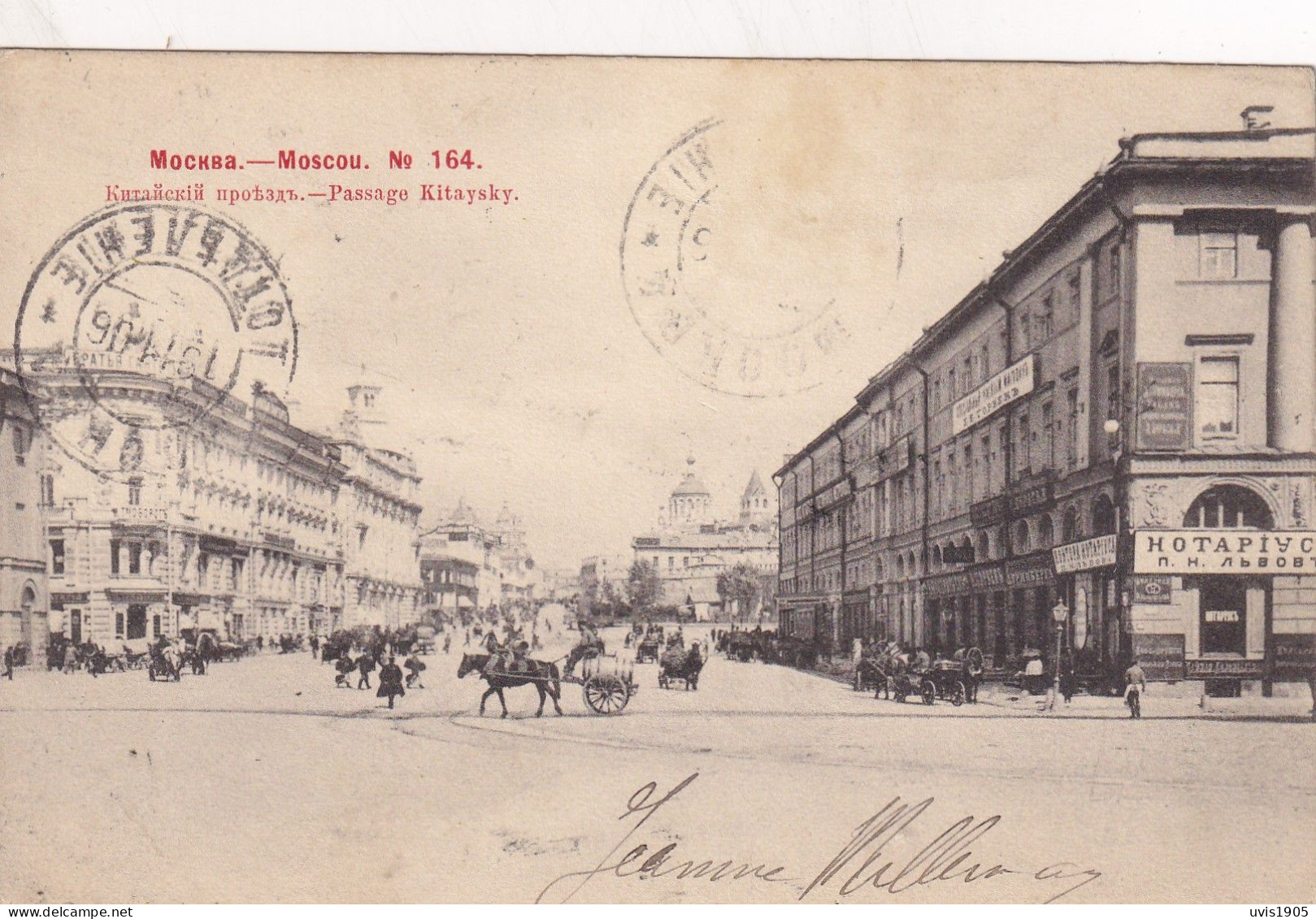 Moscow.Kitaysky Street.Red Scherer Edition Nr.164 - Russie