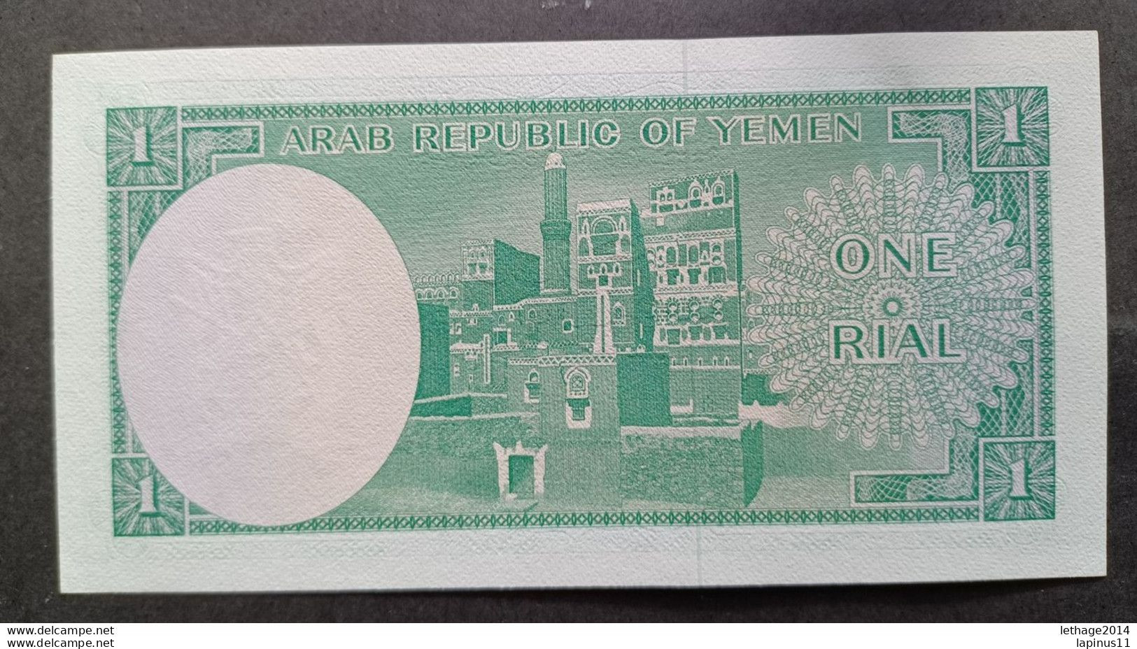 BANKNOTE اليمن YEMEN ARAB REPUBLIC 1 RIAL 1969 UNCIRCULATED SUPERB - Yemen