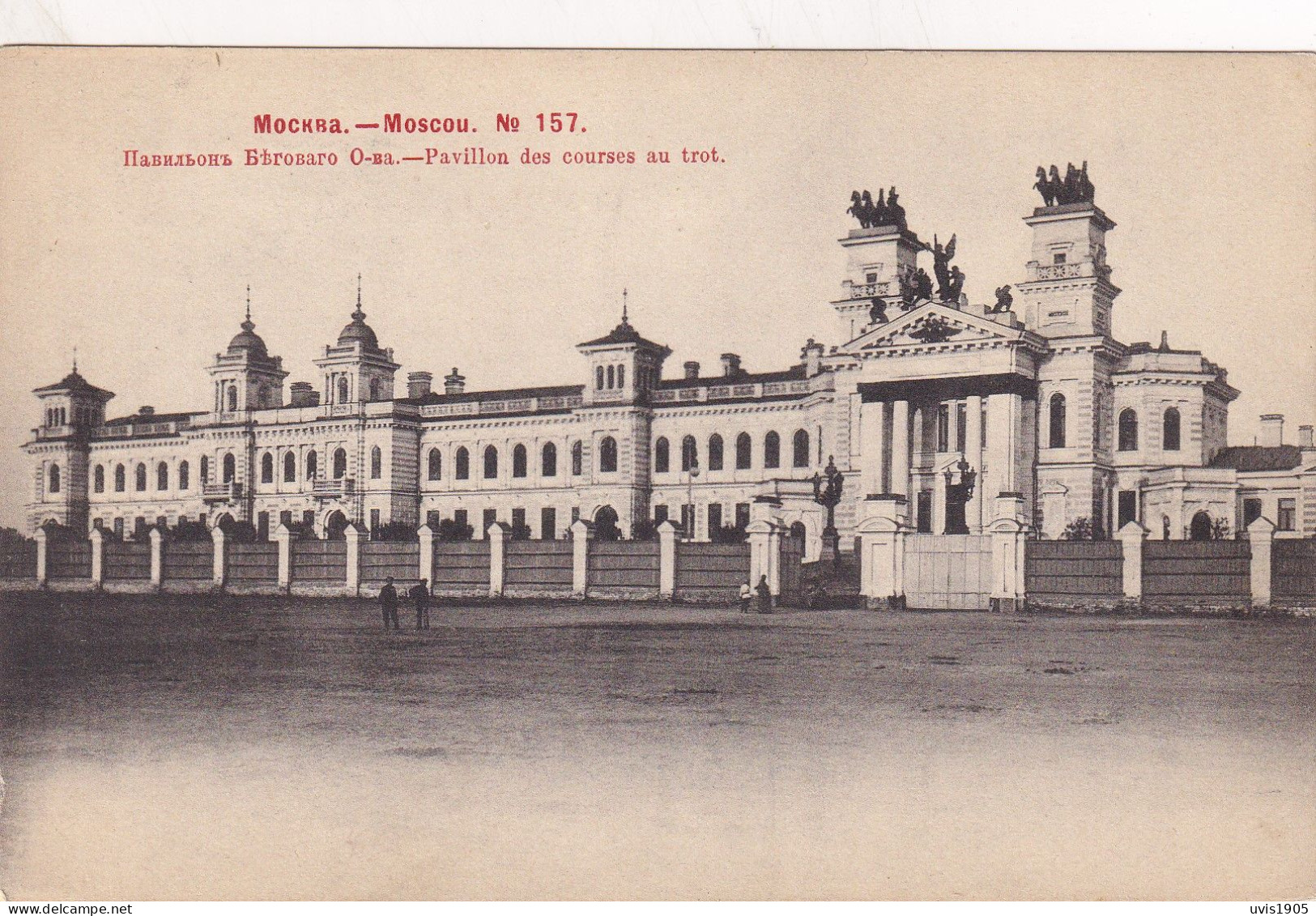 Moscow.Hipodrome.Red Scherer Edition Nr.157 - Rusia