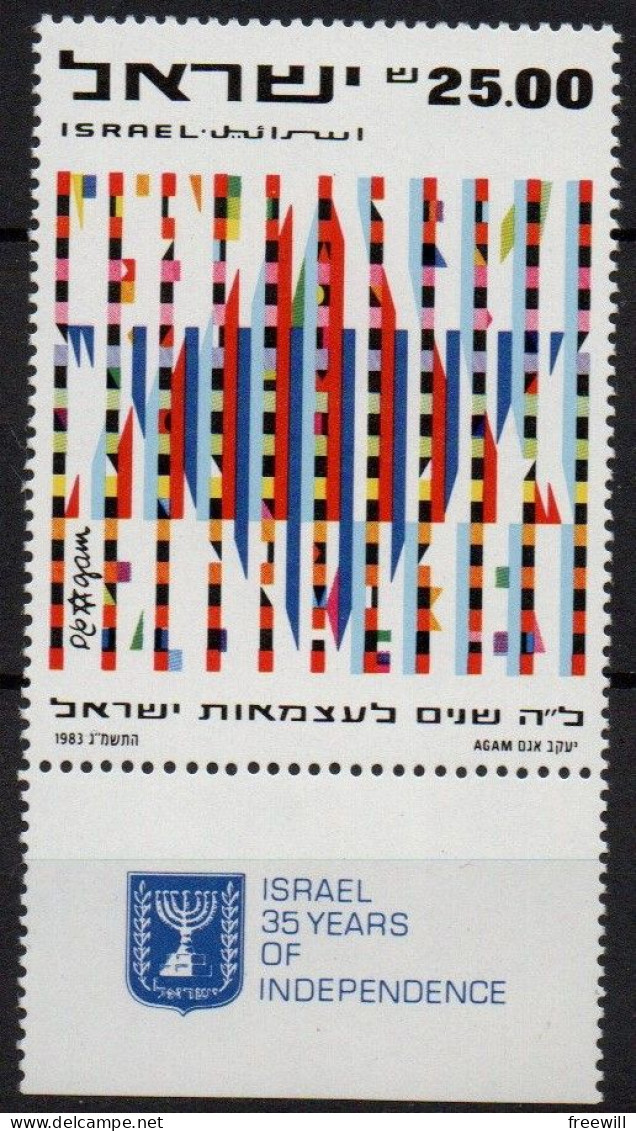 Israël 1983 Indépendance MNH - Nuovi (con Tab)