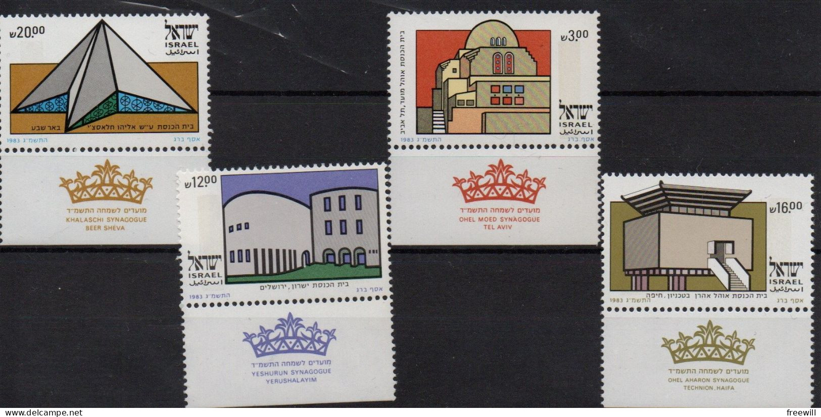 Israël 1983 Synagogues  MNH - Nuovi (con Tab)