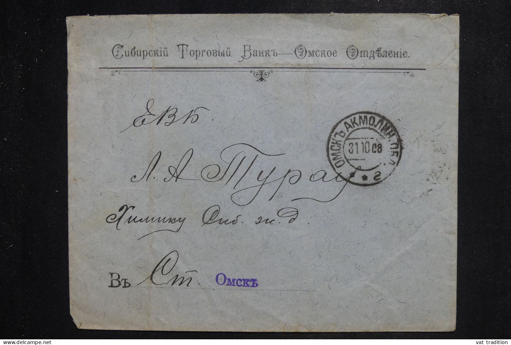 RUSSIE - Enveloppe Pour Omckt En 1908, Affranchissement Au Verso  - L 151087 - Lettres & Documents