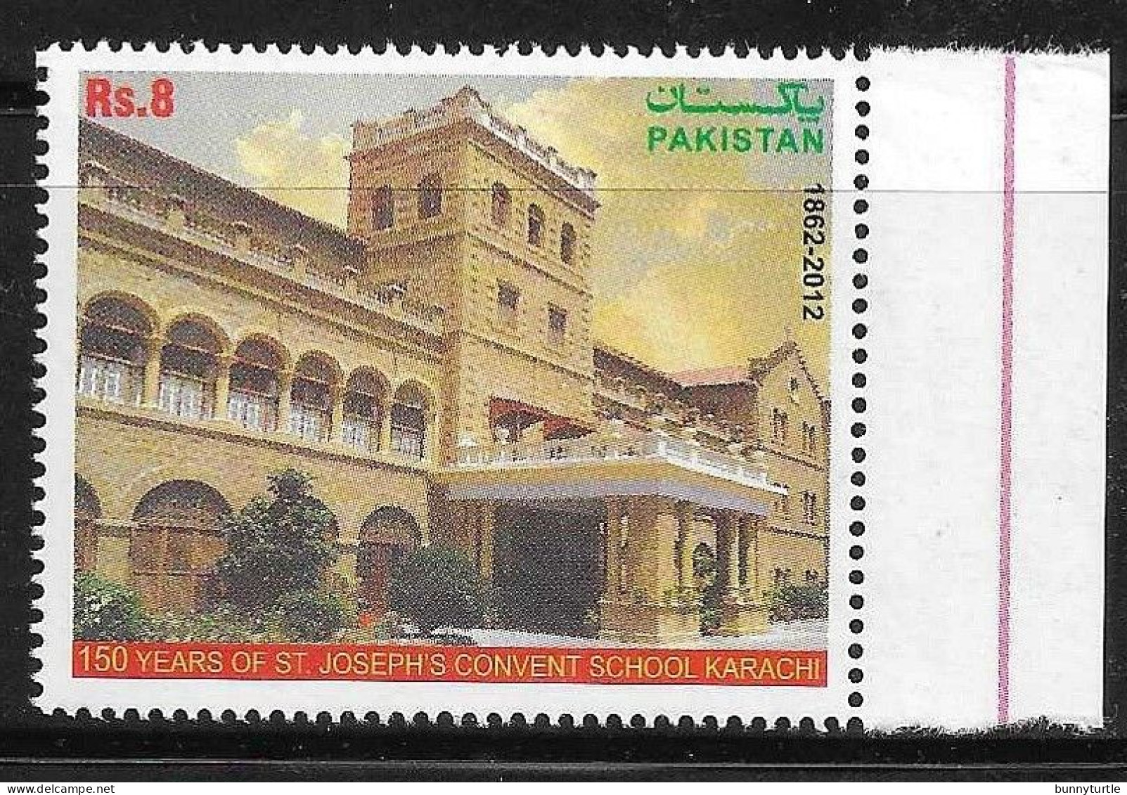 Pakistan 2012 St Joseph's Convent School Karachi MNH - Pakistan