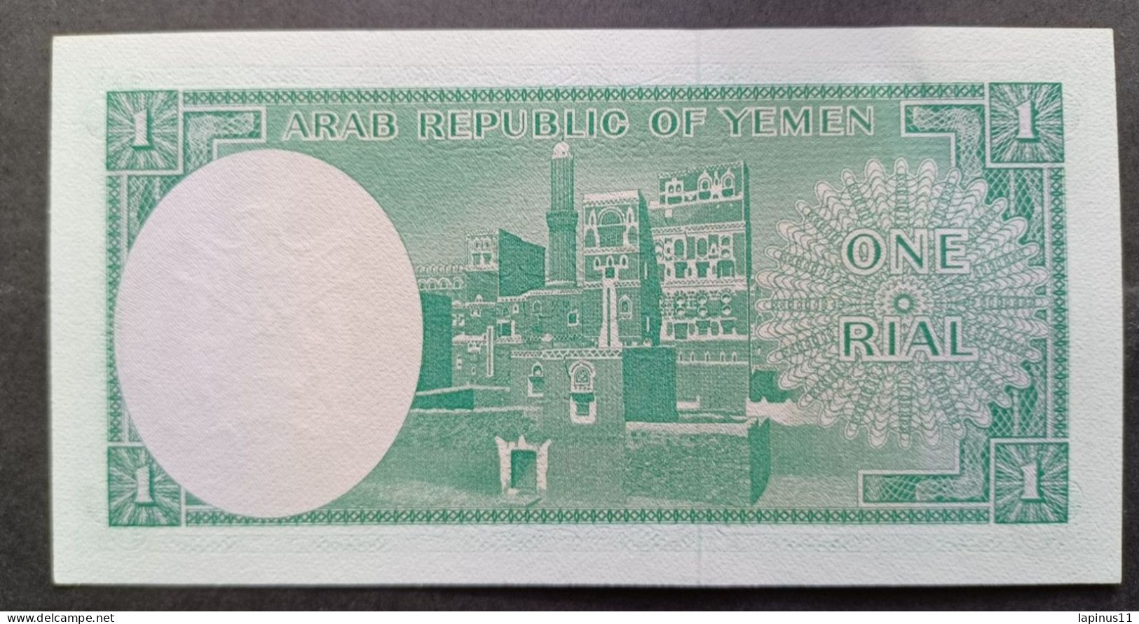 BANKNOTE اليمن YEMEN ARAB REPUBLIC 1 RIAL 1969 UNCIRCULATED SUPERB - Jemen