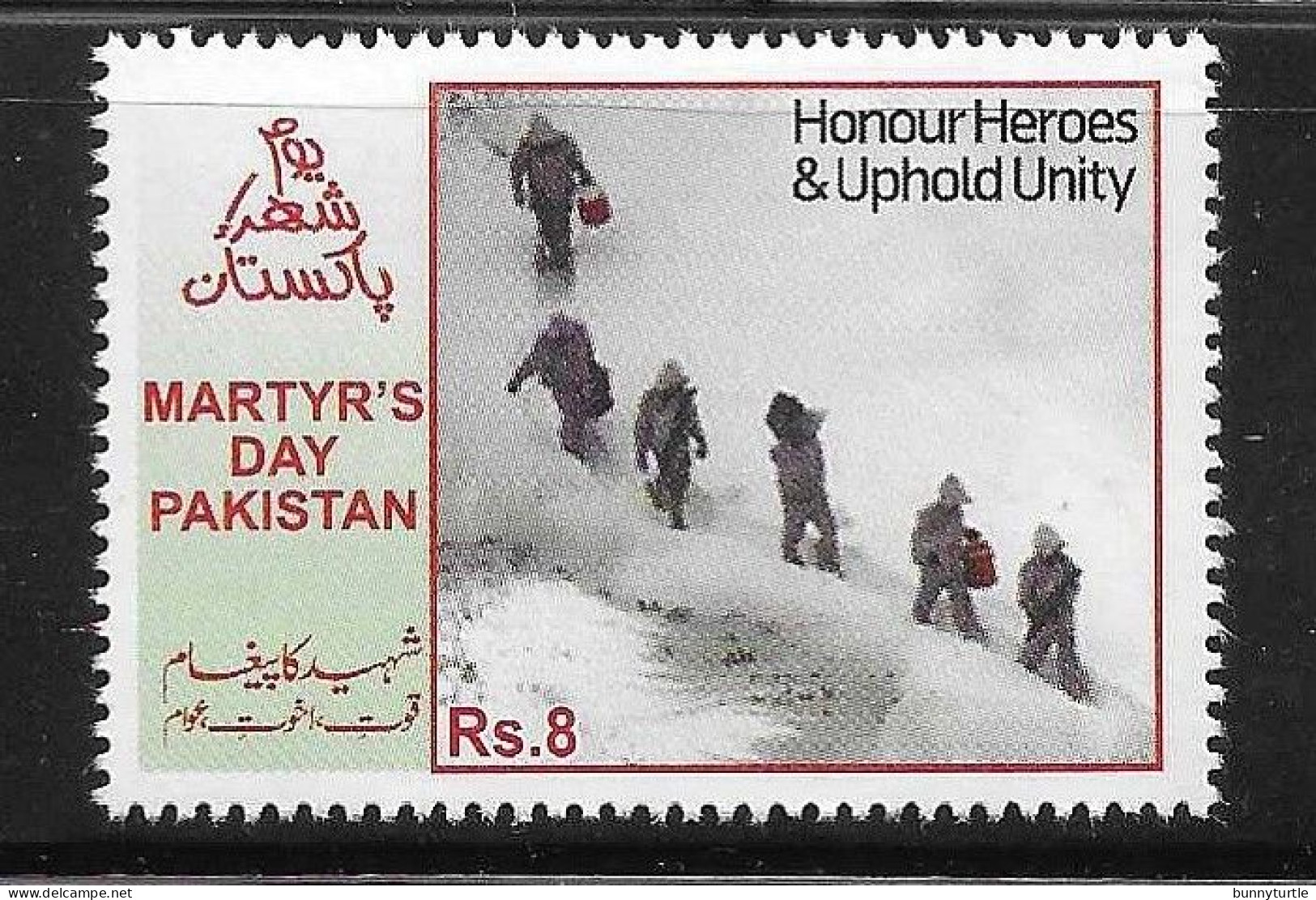 Pakistan 2012 Martyr's Day MNH - Pakistan