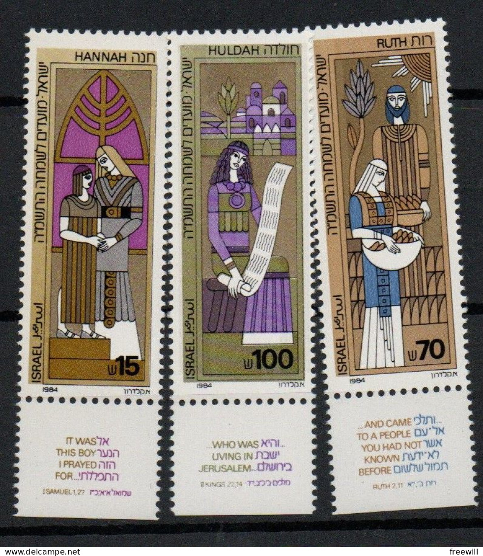 Israël 1984 Nouvel An , Jewish New Year MNH - Unused Stamps (with Tabs)
