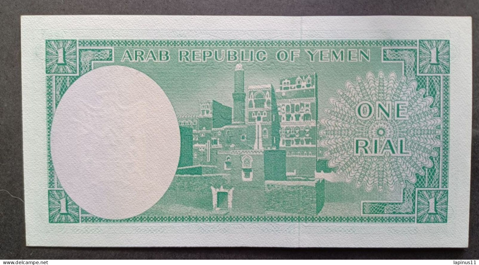 BANKNOTE اليمن YEMEN ARAB REPUBLIC 1 RIAL 1969 UNCIRCULATED SUPERB - Yémen
