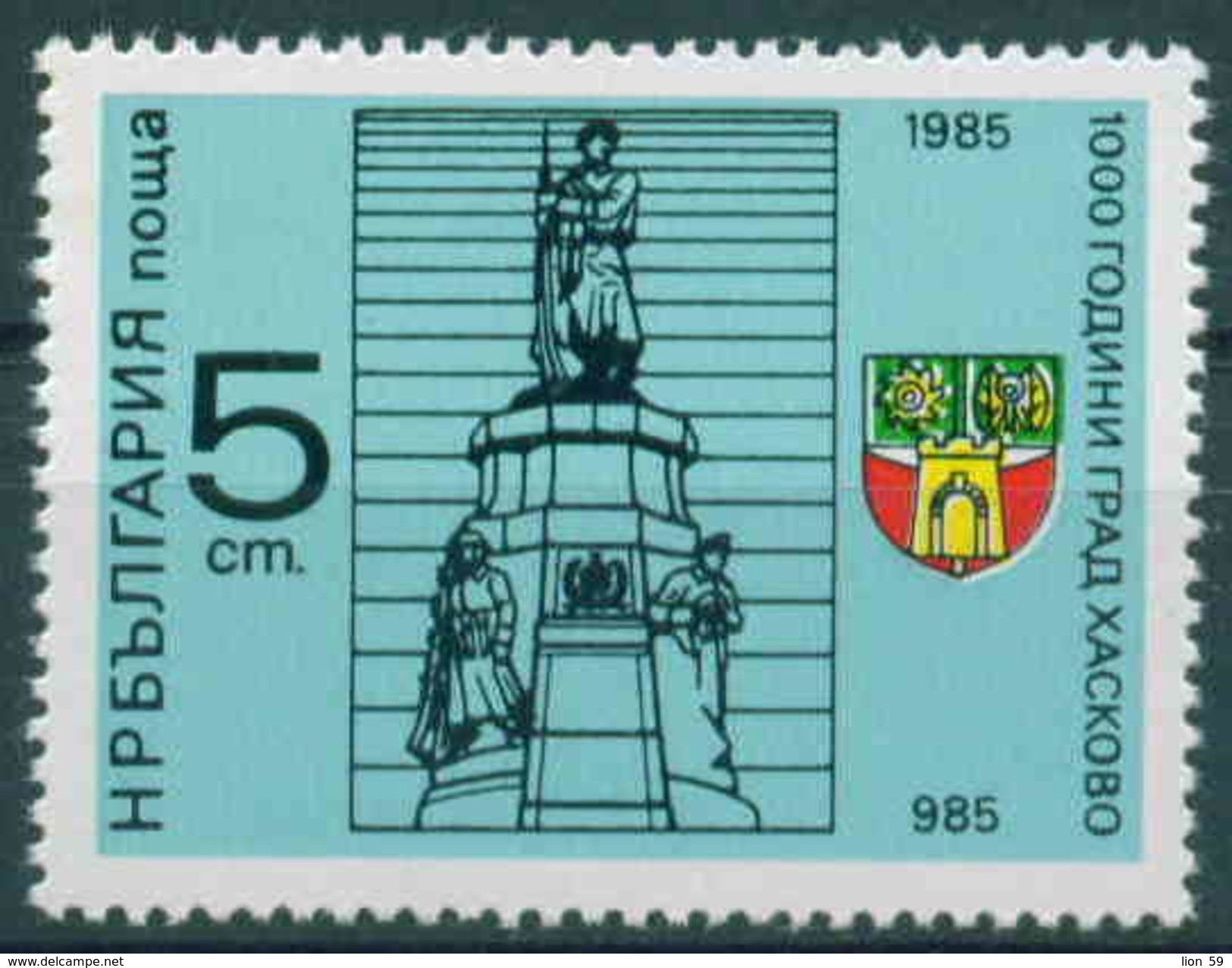 3406 Bulgaria 1985 Haskovo Millennium  ** MNH / 1000 Jahre Stadt Haskovo Bulgarie Bulgarien Bulgarije - Ungebraucht