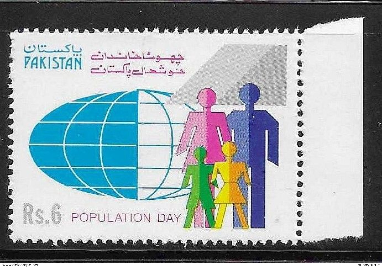 Pakistan 1992 World Population Day MNH - Pakistan