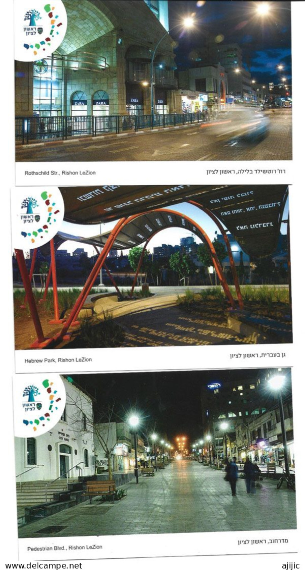 Rishon LeZion.  3 Postcards: Hebrew Park, Rotschild St,Pedestrian Blvd.  New (unused) - Israël