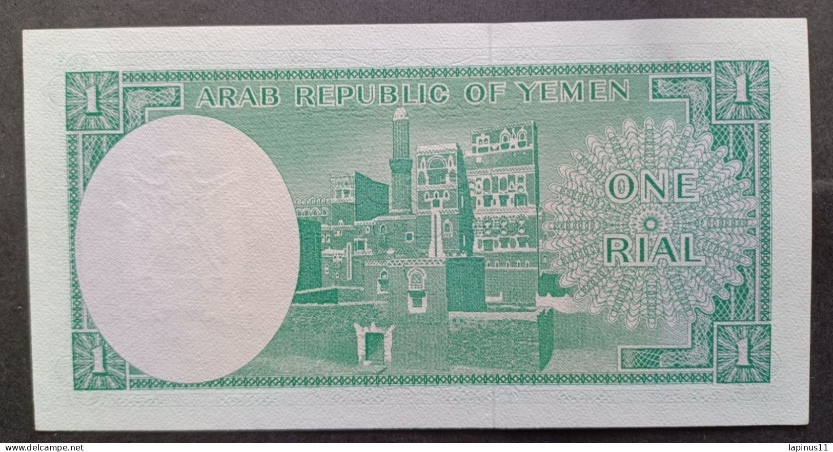 BANKNOTE اليمن YEMEN ARAB REPUBLIC 1 RIAL 1969 UNCIRCULATED SUPERB - Jemen