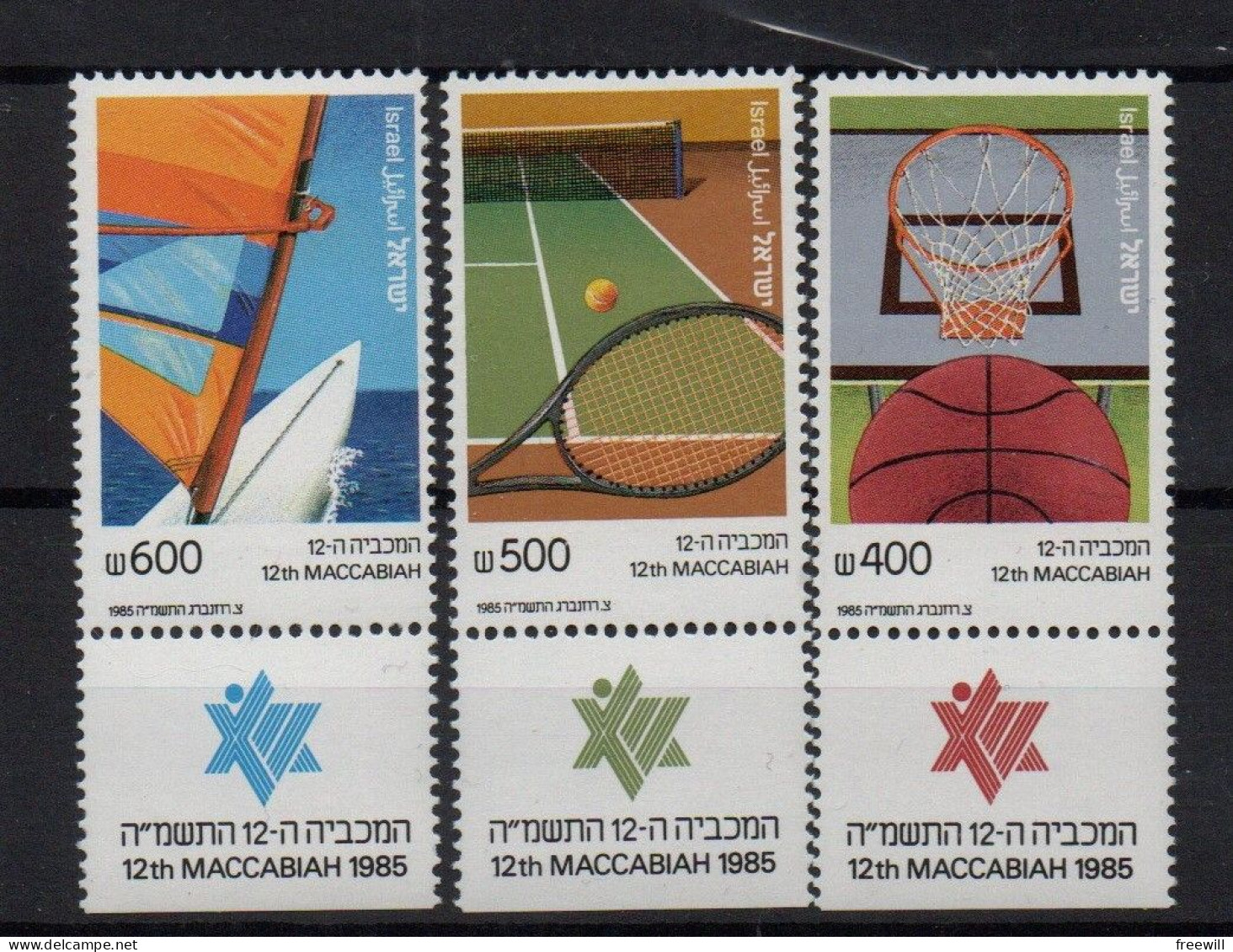 Israël 1985  Maccabiades MNH - Unused Stamps (with Tabs)