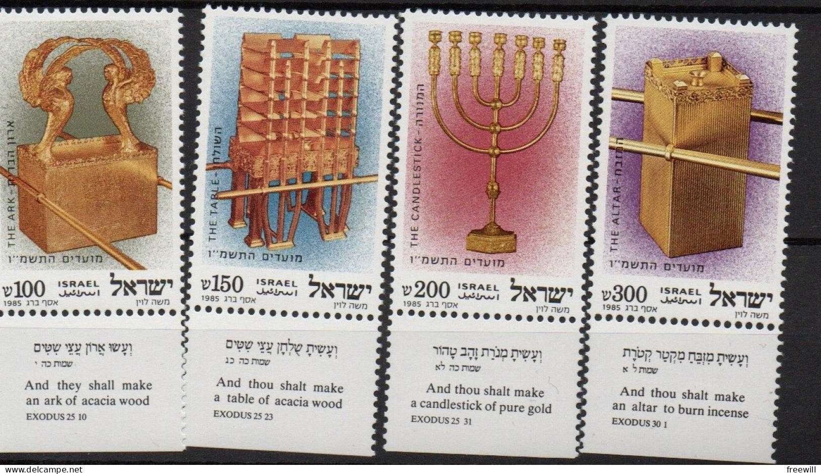 Israël 1985  Nouvel An , Jewish New Year - Unused Stamps (with Tabs)