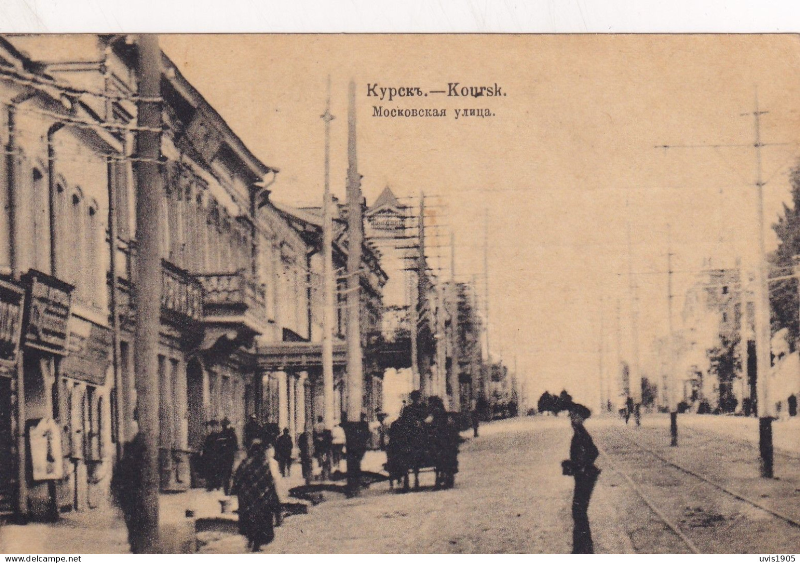 Kursk.Moscow Street. - Russie