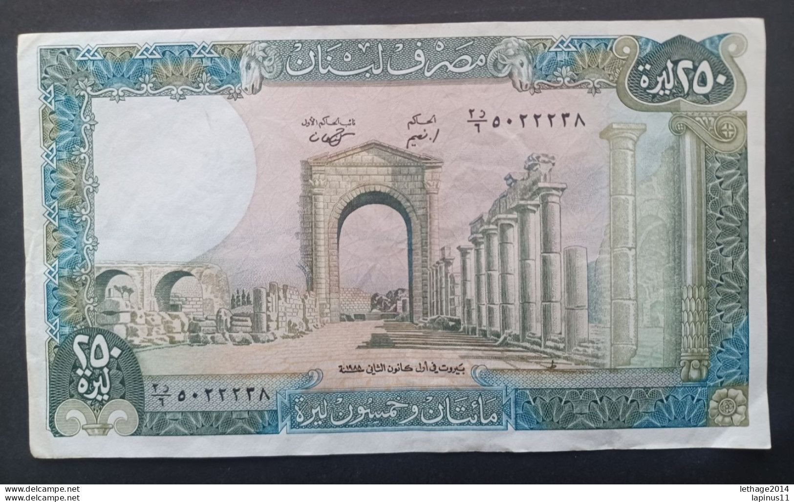 BANKNOTE LIBAN LEBANON 250 LIVRES 1988 5 BANKNOTES WITH CONSECUTIVE SERIAL NUMBERS UNCIRCULATED - Líbano