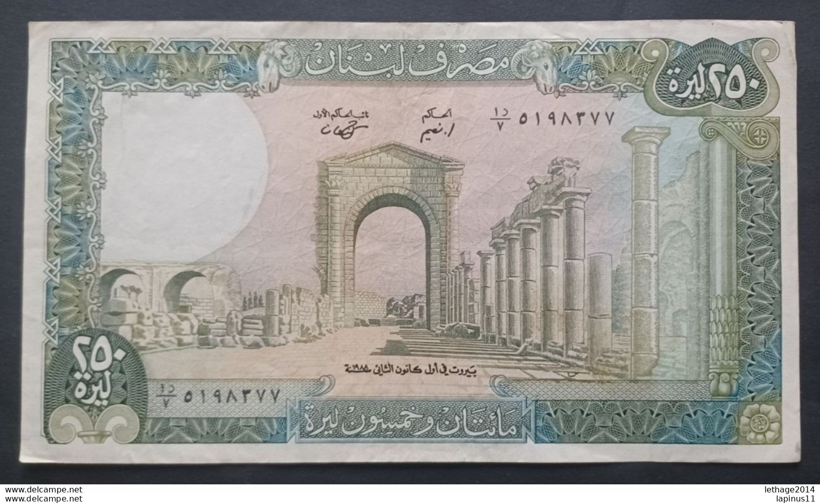 BANKNOTE LIBAN LEBANON 250 LIVRES 1988 5 BANKNOTES WITH CONSECUTIVE SERIAL NUMBERS UNCIRCULATED - Líbano