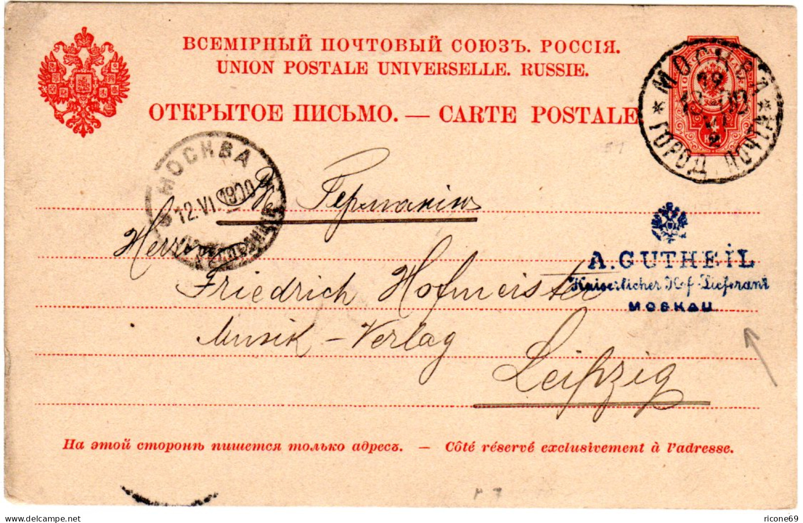 Russland 1900, Firmenstpl. A. Gutheil Kaiserl.Hof Lieferant Auf 4 Kop. Ganzsache - Autres & Non Classés