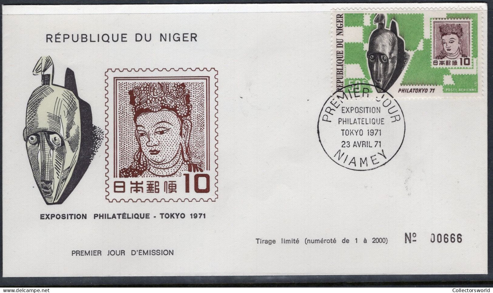 Niger FDC 1971 Stamp Expo Tokyo Japan - Stamp On Stamp - Niger (1960-...)