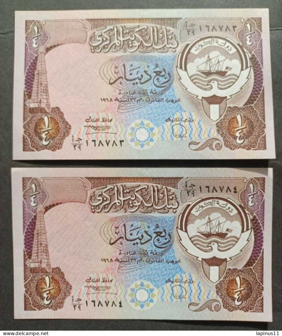 BANKNOTE KUWAIT QUWAIT 1/4 DINAR OIL REFINERY 1968 UNCIRCULATED CONSECUTIVE SERIAL NUMBERS - Kuwait