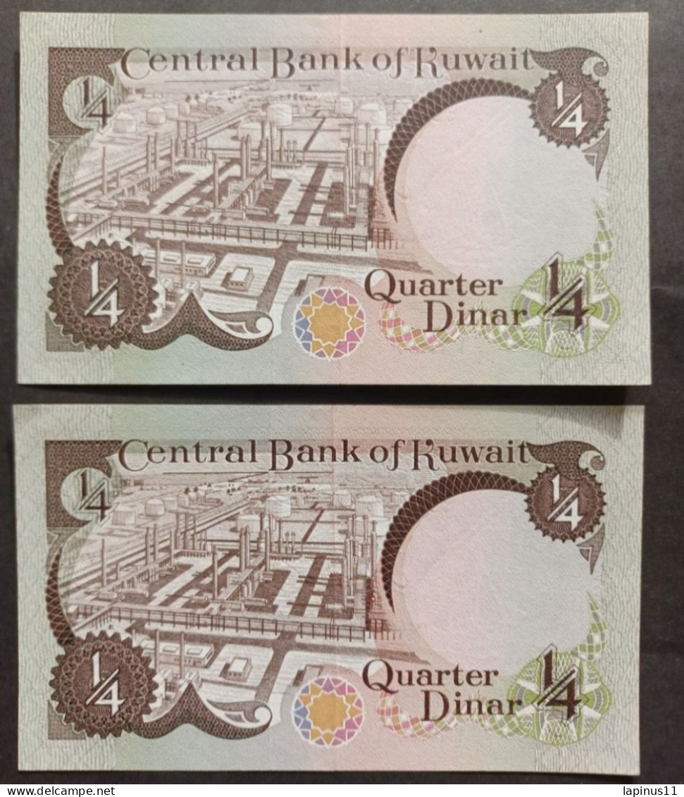 BANKNOTE KUWAIT QUWAIT 1/4 DINAR OIL REFINERY 1968 UNCIRCULATED CONSECUTIVE SERIAL NUMBERS - Koweït