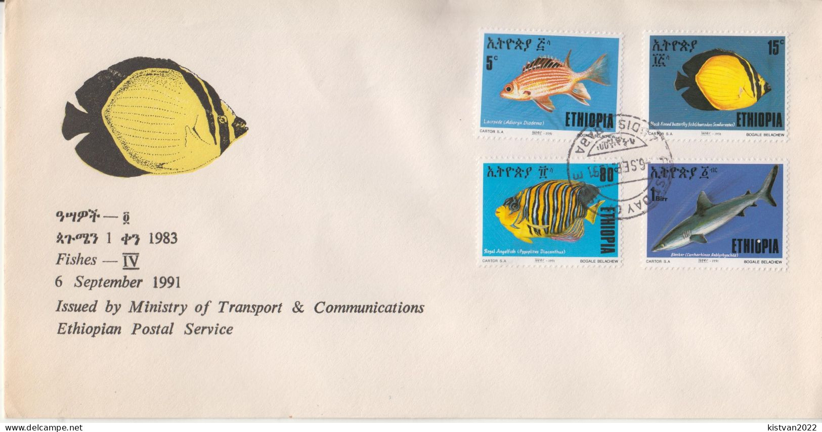 Ethiopia FDC From 1991 - Fische