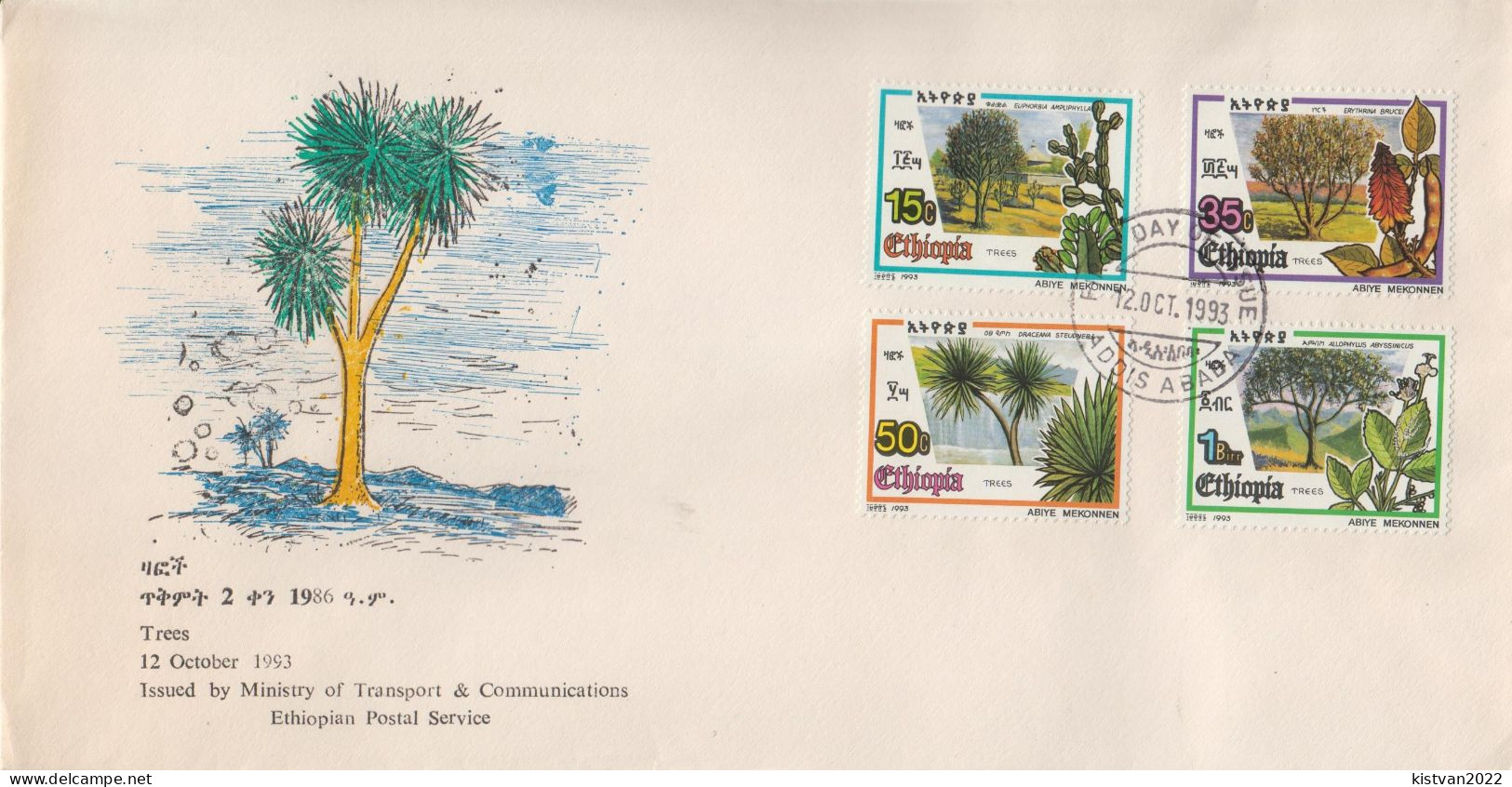 Ethiopia FDC From 1993 - Arbres