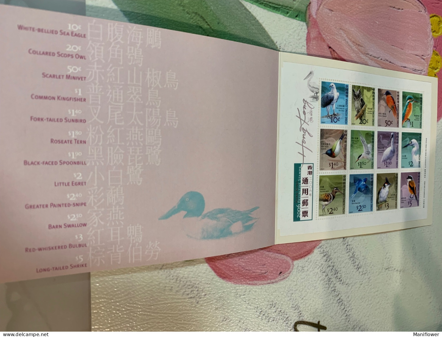 Hong Kong Stamp MNH Birds Booklet Owl 2006 Definitive Stamps - Brieven En Documenten