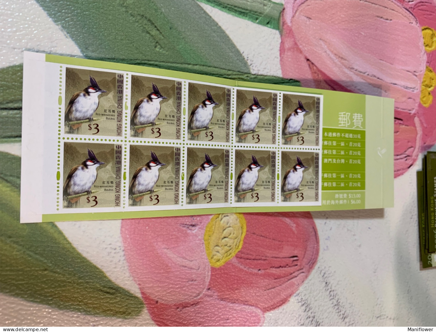 Hong Kong Booklet Bulbul MNH Birds Booklet 2006 Definitive Stamps - Lettres & Documents