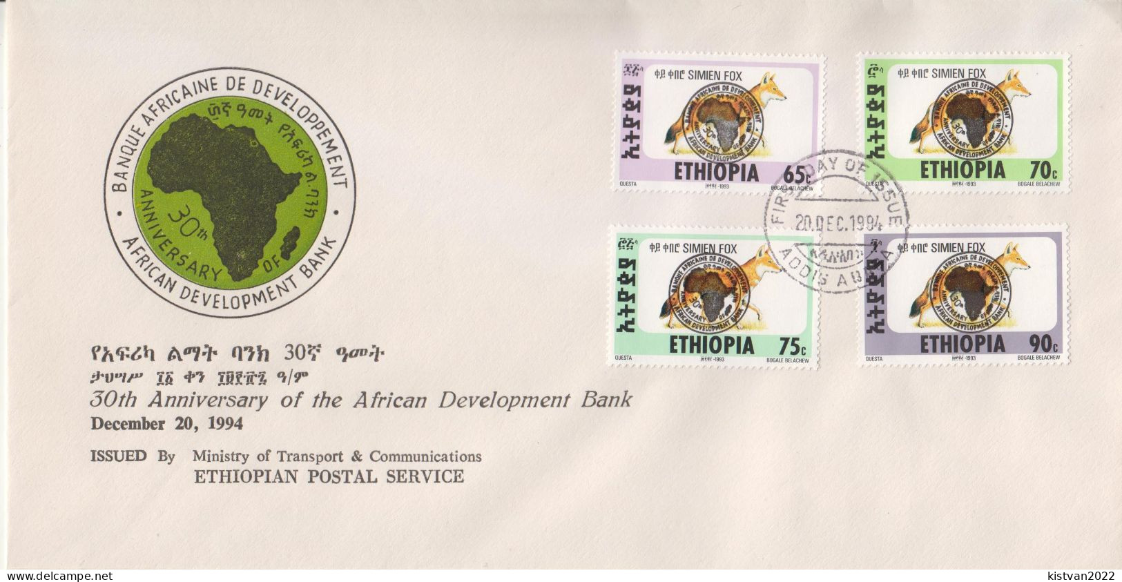 Ethiopia FDC From 1994 With Overprinted Fox Stamps - Other & Unclassified