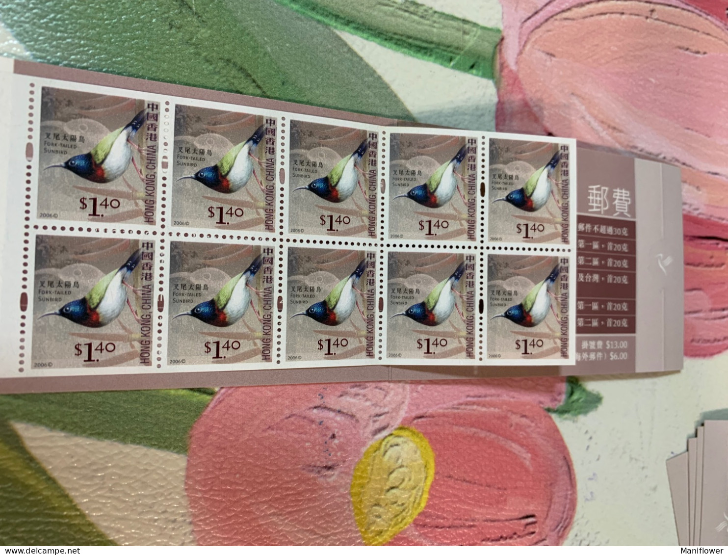 Hong Kong Booklet Sunbird MNH Birds Booklet 2006 Definitive Stamps - Briefe U. Dokumente