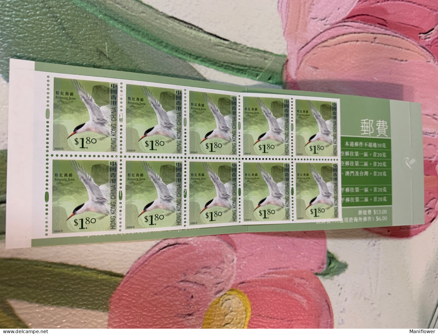 Hong Kong Booklet Roseate Tern MNH Birds Booklet 2006 Definitive Stamps - Cartas & Documentos