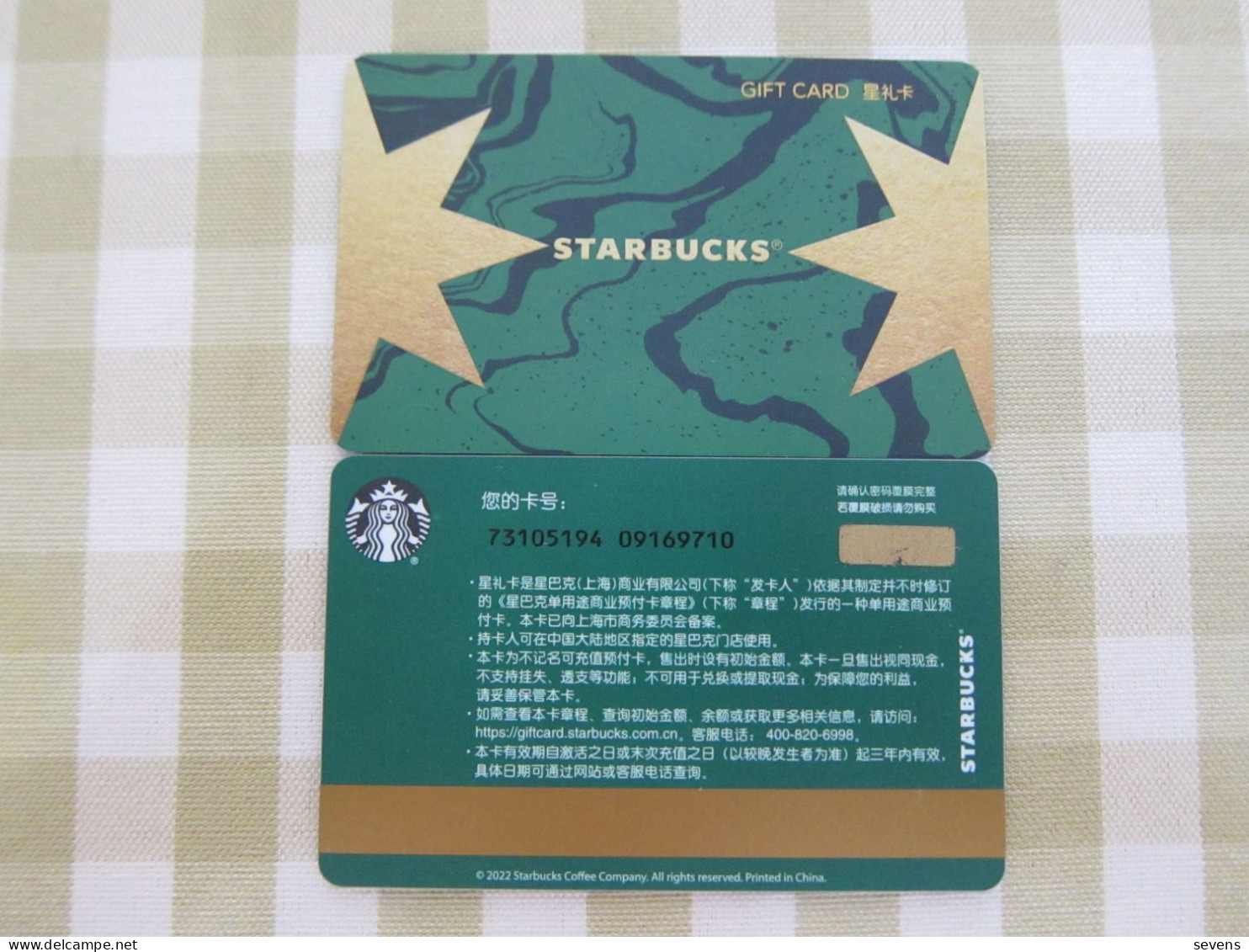 China Starbucks Card, 2022 T-Mall Special Edition - Cartes Cadeaux