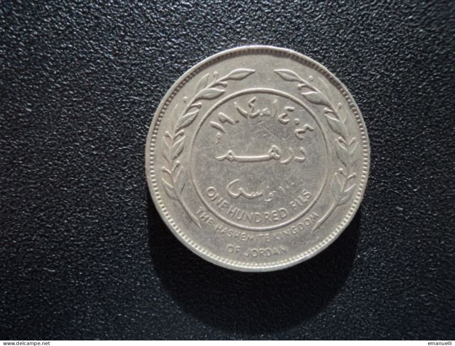 JORDANIE : 100 FILS   1984 - 1404    KM 40     SUP * - Jordanië