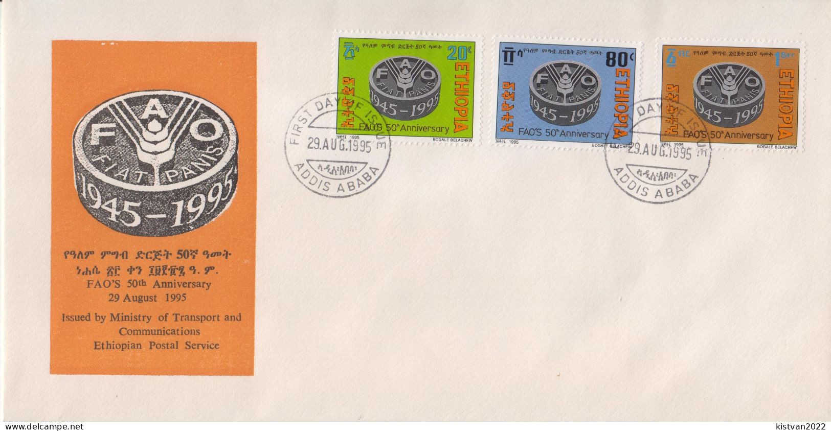 Ethiopia FDC From 1995 - Contro La Fame