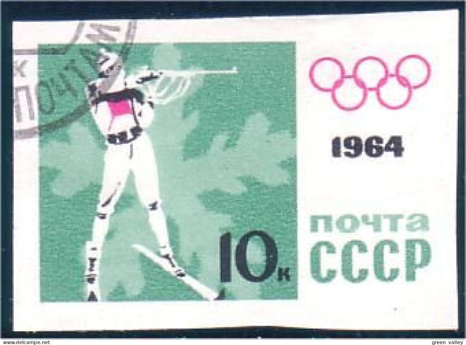 773 Russie Biathlon Tir Shooting Non Dentelé Imperforate Stamp 1964 (RUK-336) - Inverno1984: Sarajevo