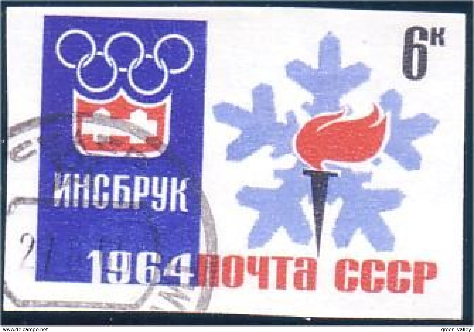 773 Russie Flamme Flame Non Dentelé Imperforate Stamp 1964 (RUK-338) - Winter 1964: Innsbruck